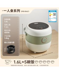 Bear Electric Rice Cooker, 1-2 Person Household Smart Multi-Function Mini Rice Cooker with Preset Timer and Micro-Pressure - DFB-B16C1