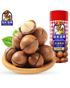 Rushui Macadamia Nuts 380g/Tin - Exotic South African Style Original Flavor Healthy Dried Fruit, Nut Snacks