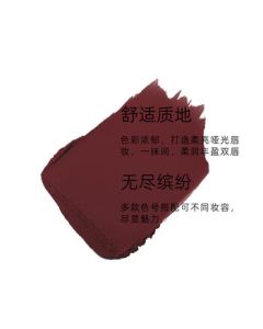 Chanel Rouge Allure Velvet Lipstick (467) 3.5g - Pearl Lipstick, Soft Matte Limited Edition Gift Set for Her