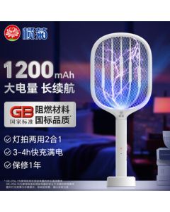 Lanju Rechargeable Electric Mosquito Swatter - Powerful Household Mosquito Killer with UV Light, Dual-Use Fly Swatter and Mosquito Trap