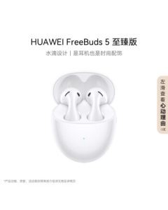 HUAWEI FreeBuds 5 Bluetooth Earbuds, Semi-In-Ear Noise Cancelling Headphones, Comfortable Fit, Ceramic White