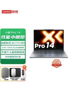 Lenovo Xiaoxin Pro 14 2025 AI Yuanqi High-Performance Ultra-Thin Laptop | Ryzen AI 7 H350 | 32GB | 1TB | 2.8K OLED 120Hz Gray [Includes Bag, Mouse Pad & 64GB USB Drive]