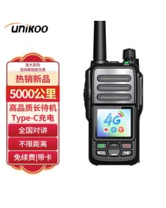 UNIKOO Walkie Talkie 5000KM 4G Nationwide Coverage No Subscription Required Unlimited Range Professional Wireless Handset for Hotels, Construction Sites, and Outdoor Use