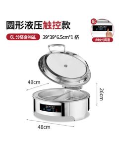 Danship Zhiyuan Buffet Warmer Digital Touch Hydraulic Hotel Breakfast Warmer Round Double Compartment 6L