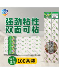 Fly Ribbon Sticky Fly Tape Strips Fly Trap Sticker Fly Paper Roll Insecticide Fly Strips