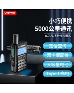 WeBest WBT-6.0CC Elite Edition Public Network Walkie-Talkie, 5000km 4G/5G Nationwide Coverage for Hotels, Restaurants, Construction Sites, Offices, Outdoor Activities, and Road Trips (Includes SIM Card with No Annual Fee)