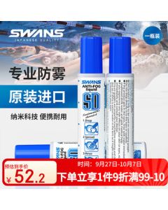 SWANS Anti-Fog Spray for Swimming Goggles, Waterproof HD Professional Anti-Fog Spray, Imported from Japan SA-30B