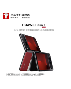 HUAWEI Pura X Collector's Edition 16GB+512GB Stylish Red