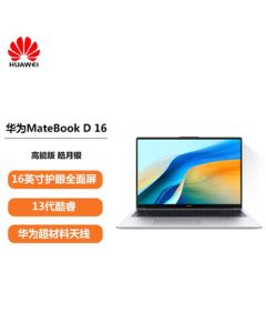 HUAWEI MateBook D 16 High-Performance Edition with Pre-installed Windows, Ultra-Thin Laptop, 13th Gen Intel Core i5-13500H, 16GB RAM, 1TB Storage, Moonlight Silver