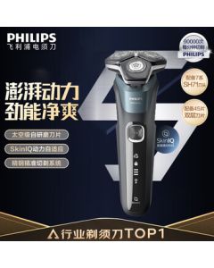PHILIPS Electric Shaver, New Premium Black Honeycomb Series 5, Fully Washable, 1-Hour Quick Charge, S5832 Smoke Blue [Upgraded 5000 Series]