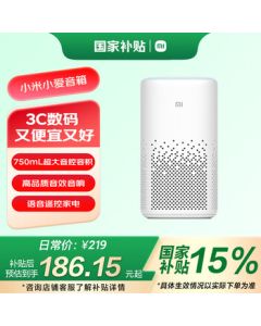 Xiaomi Xiao AI Speaker White - Xiao AI Assistant, AI Voice Control for Smart Home, Hi-Fi Sound, Bluetooth Mesh Gateway, Smart Speaker, Gift