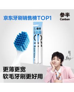 Senhalf C11 Toothbrush Soft Bristles High-Density Wide Head for Teeth Cleaning and Gum Care Upgraded Extra-Wide Toothbrush 2-Pack