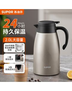 SUPOR Vacuum Insulated Stainless Steel Thermos, Large Capacity Press-Type Hot Water Bottle for Home Use