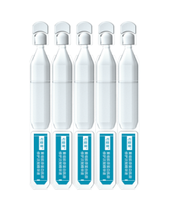 RepairSkin Collagen Stick 2.0 Recombinant Collagen Repair Ampoule Essence 1.5mL×5 Tubes/Bag/Box
