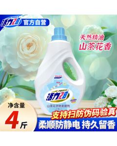 Vitality 28 Camellia Fabric Softener 4 Jin Bottled (2kg) Anti-Static Soft Skin-Friendly Odor Removal Long-Lasting Fragrance Garment Care
