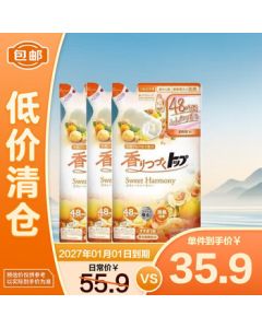 Lion King Long-lasting Fragrance Softening Laundry Detergent (Floral & Fruity Scent) Refill 500g*3 [Clearance Sale - Near Expiry]