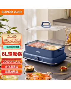 SUPOR 6L Dual-Purpose Electric Hot Pot with Stewing, Boiling, Shabu, and Baking Functions, 2000W High Power, 3 Adjustable Levels, Detachable Pot Body, Non-Stick Electric Hot Pot H3724FKX71Y/Cobalt Blue