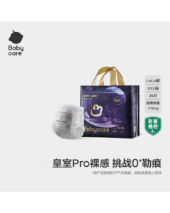 babycare Royal Pro Bare Feel Training Pants for Babies, Breathable 2XL, 4 Packs [15KG+]