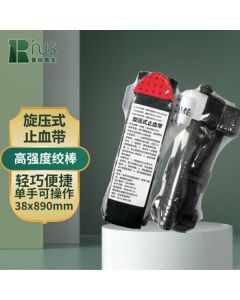 Pry Rescue Tourniquet Black 38×890mm 1pc Limb Arterial Bleeding Tourniquet with Time Recorder