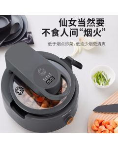 Joyoung Stir-Fry Robot Smart Automatic Wok Multi-Purpose Electric Stir-Fry Pan with Auto Stirring, No Smoke, Precise Temperature Control CJ-A9 Gray 3.5L