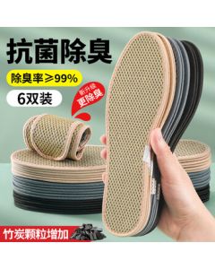 Bonnie Family 6-Pack Bamboo Charcoal Shoe Insoles for Men and Women – Breathable, Moisture-Wicking, Odor-Control, Fresh Scent for Sports, Leather Shoes, and Summer Use