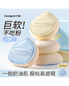 Gudi Large Puff Cotton Candy Cushion Sponge for Foundation, Big Makeup Blender, Dual Use Wet or Dry, Minimal Product Absorption