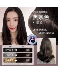 Han Jin Liang Easy Comb Color Hair Dye Pure Plant京东自营 Cover Gray Hair Dark Tea Color 200ml for Men & Women 2025 Trendy Color