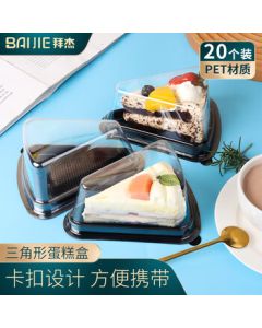 Baijie 8-Inch Triangle Cake Box for Mousse and Layered Cakes, Disposable Bakery Packaging Box, Pack of 20