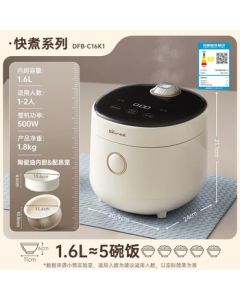 Bear Mini Rice Cooker for Home Use, 1.6L Small Capacity Multi-functional Electric Rice Cooker with Steamer and Preset Timer, Model DFB-C16K1