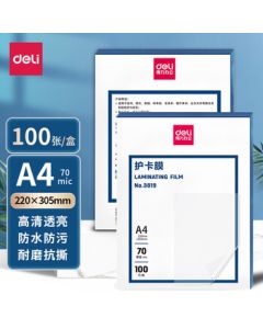 Deli A4 Laminating Pouches 220*305mm, 100 Sheets/Box, Laminating Film 3819