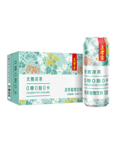 Wong Lo Kat Sugar-Free Herbal Tea 0 Sugar 0 Calorie Plant-Based Drink 310ml*12 Cans Whole Box [Mid-Autumn Festival Gift]