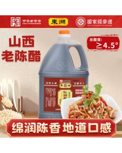 Donghu Aged Vinegar 4.5° 2L Shanxi Specialty China Time-Honored Brand (New/Old Packaging Replacement, Random Delivery)
