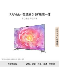 Huawei Vision Smart Screen 3 65-inch [Installation Included Version] with Telescopic Wall Mount, 4K Super Casting, Ultra HD Ultra-Thin Eye-Care Smart Flat Screen TV