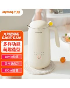 Joyoung Soymilk Maker, Household Fully Automatic Blender-Free Mini Soymilk Machine DJ03X-D120 (Milk Tea Color)