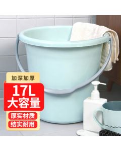 Fu Ai Jia Medium 17L Plastic Bucket, Student Bucket, Laundry Bucket, Foot Soaking Bucket, Mop Bucket, Water Storage Bucket, Car Wash Bucket
