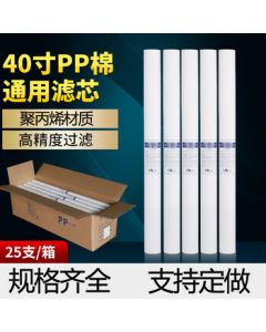 Andatong 40-inch PP Cotton Filter Cartridge, Precision Filter Universal Melt-Blown Filter Cartridge, Commercial Water Purifier Polypropylene Filter Cartridge, Flat 5 Micron 1-Pack