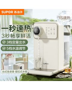 SUPOR Instant Water Heater 3L Large Capacity 1S Quick Heating Household Desktop Mini Direct Drinking Machine All-in-One No Installation Electric Kettle Water Purifier SW-JR30T06