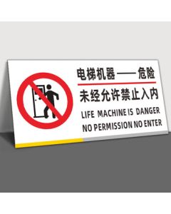 Mei Xiaoman IMO Safety Sign Acrylic Plate 3mm Transparent Acrylic UV Back Printing/3M Adhesive 29.7*21cm (Customizable, contact customer service)
