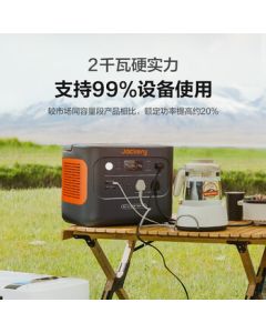 PowerOak【3C Certified】Outdoor Portable Power Station 1264Wh【1.26kWh】2000W High Power 220V Mobile Camping Emergency Rescue Operation 1000Plus