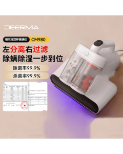 Deerma Dual Dust Cup Dust-Free Mite Removal Device CM980, Bed Vacuum Cleaner with 99.9% UV Sterilization Rate, Handheld Household Bedding Cleaner with Beating, Strong Suction, Hot Air, and Dehumidification