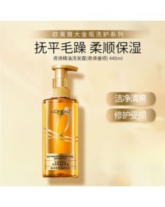 L'Oréal Extraordinary Oil Shampoo 440ml (unit: bottle)