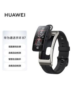 HUAWEI Band B7 Smart Band with Bluetooth Earphones - Blood Oxygen & Heart Rate Monitoring, Professional Sports Guidance, Midnight Black
