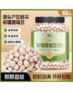 Crispy Beauty Crunchy Chickpeas 500g Canned Nuts Roasted Grains Non-Fried Ready-to-Eat Snack Fitness Coarse Grain Meal Replacement