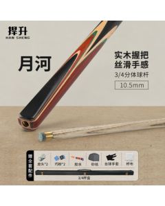 HANSheng Pool Cue - 10.5mm Small Tip Chinese Black 8, English Snooker Split 16-Color Pool Cue with Case Set