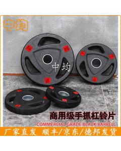 Zhongjun Rubber-Coated Weight Plate – Three-Hole Pound System Fitness Equipment with 5CM Large Hole Diameter, 10kg/22lb per Plate