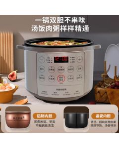 Joyoung Home 5L Multi-function Intelligent Dual-pot Pressure Cooker with Open-lid Cooking Feature Y-50H30