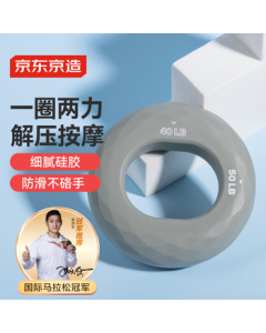 J.ZAO Silicone Grip Ring 40-50lbs Hand Grip Strengthener Finger Trainer Forearm Workout