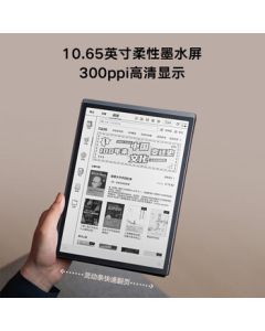 iFLYTEK Smart Office Tablet X3 Pro 10.65-inch Voice Transcription E-Reader E-Ink Notepad 4+128GB