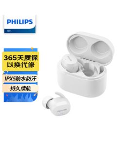 PHILIPS True Wireless Bluetooth Earbuds, Music Earphones, Smart Touch Control, Long Battery Life, 5-Level Waterproof, Compatible with iPhone and Android Phones, TAT3216 White