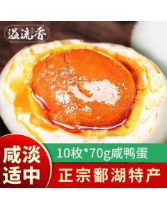 Yiliuxiang Salted Duck Eggs, Ready-to-Eat Flowing Oil Salted Egg Yolk, Red Heart Flowing Oil Savory Duck Eggs Individually Packed, 10 pieces*70g